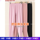 单线裤 纯棉莱卡高腰修身 冬9126 舒服棉保暖打底衬裤 兄华女士秋裤
