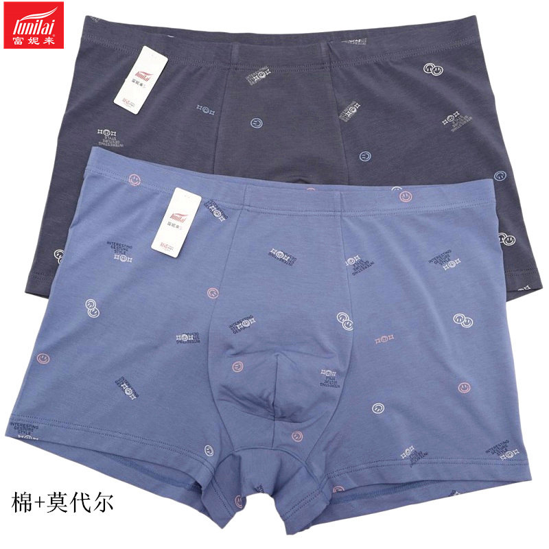 2条 富妮来男士内裤棉莫代尔中腰抑菌档平角短裤印花四角裤头8786