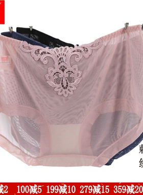 2条 富妮来女4176全网纱内裤头4262速干超薄4174透明性感刺绣3968