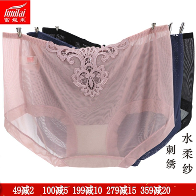 富妮来女士包臀速干刺绣性感全网
