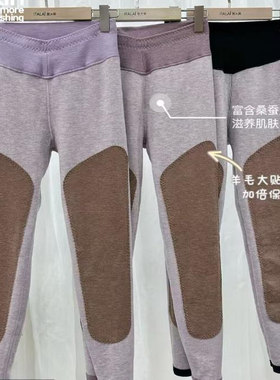 意大莱女蚕丝保暖裤秋冬高腰羊毛加厚护膝贴片衬裤优惠打底裤5744