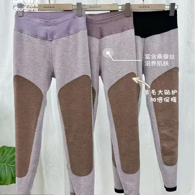 意大莱女蚕丝保暖裤秋冬