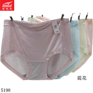 高腰再生纤维提花宽松柔软平角短裤 富妮来加肥加大女内裤 新款 2条