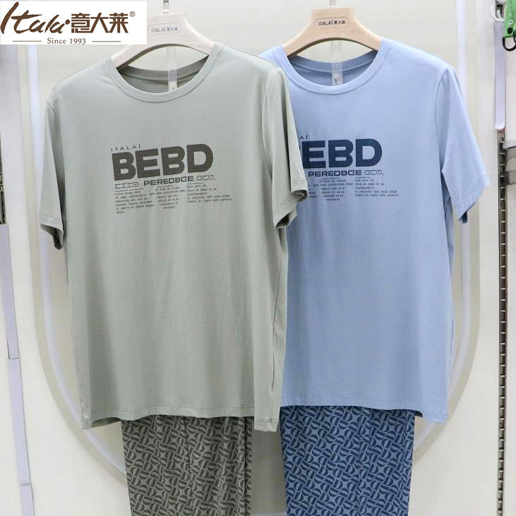 意大莱男短袖长裤睡衣家居服套装
