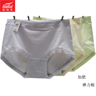 胖MM短裤 2条 纯色弹力棉高腰包臀内裤 富妮来女士加肥加大码 头 新款