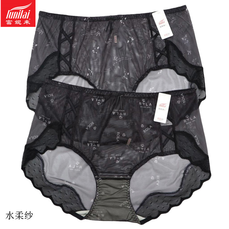 富妮来女士全网纱性感抑菌速干薄