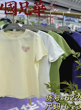 兄华夏新款植物圆领玫瑰花62202短袖套头棉T恤宽松打底半袖62181