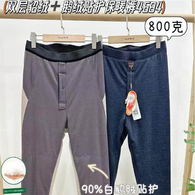 女士三层纯羊毛保暖裤高腰加大
