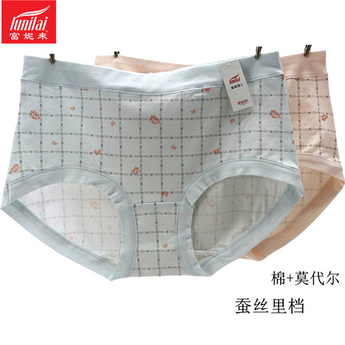 加肥加大码胖MM2条裤头富妮来