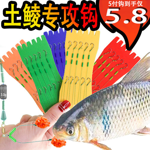 防缠绕短子线土鲮专用双钩