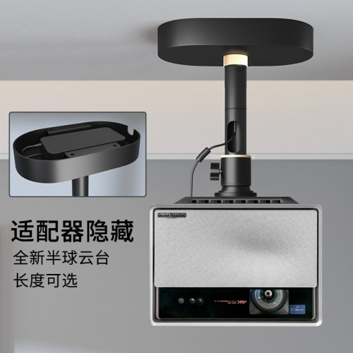 适合RS20Promax加重款吊架