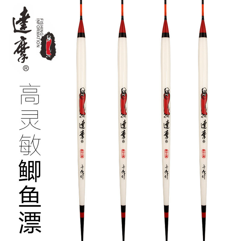 达摩孔雀羽软尾浮漂正品鱼漂KC17短漂浅水漂高灵敏轻口鲫鱼