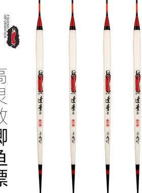 达摩孔雀羽软尾浮漂正品kc26kc17