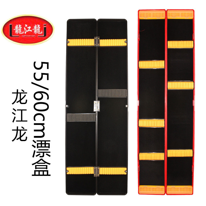 龙江龙漂盒渔具大容量60cm55cm图片