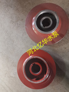 离心泵 价格优惠 6双吸泵叶轮 配件 8SH 中开泵 卧式 大流量 泵