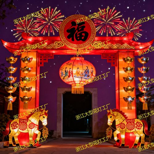 福字铁艺节日通用室外50000g门头