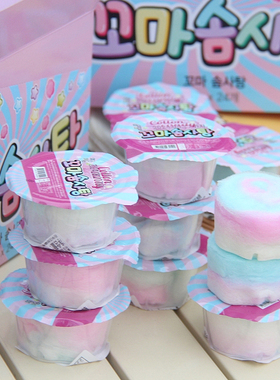 韩国进口YEM迷你杯装彩虹棉花糖缤纷彩色糖果跳跳糖网红软糖零食