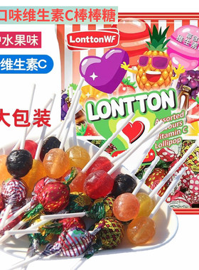 马来西亚伦敦WF混合水果棒棒糖