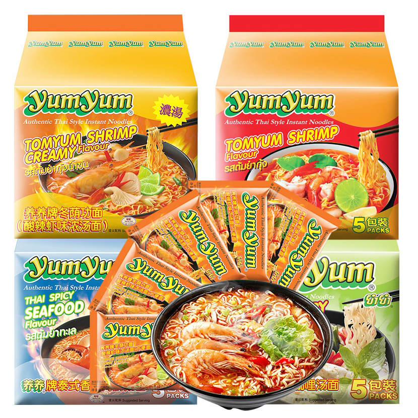 泰国进口yumyum养养冬阴功方便面泡面酸辣虾味浓汤面袋装10包组合