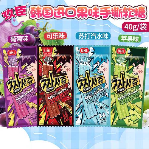 韩国进口YEM手撕酸条长条软糖