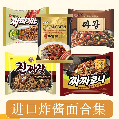 韩国进口paldo八道御膳炸酱面