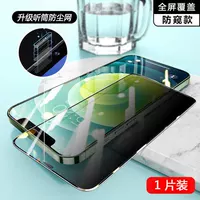 [Headiancourse Dust Net ❤ Anti -Peeping Membrane] 1 произведение съемок и сдача артефакта кино