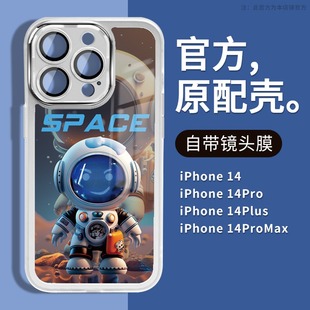 3D笑脸宇航员iPhone14pro手机壳苹果13新款 12透明11软保护套全包14promax防摔xs自带镜头膜xr男7女8plus适用x