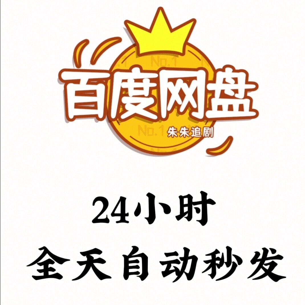 秒发）闪婚成宠总裁老公是上司（山南溪北遇知行）90