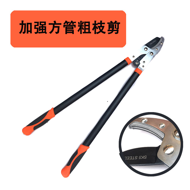 工厂专卖sk5大力剪省力园林