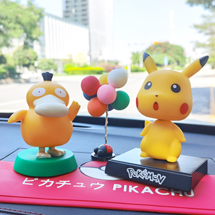 摇头皮卡丘猥琐滑稽可达鸭傲娇杰尼龟车载模型汽车摆件手办新款
