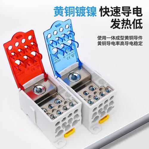 插入式接线端子快速测通断