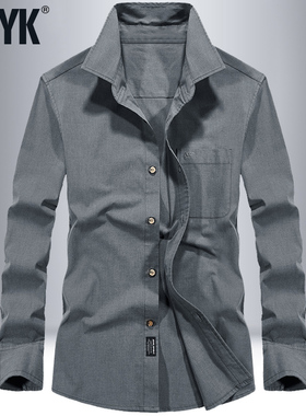 春秋季牛津纺衬衫男长袖宽松大码纯棉上衣纯色男士商务休闲衬衣男