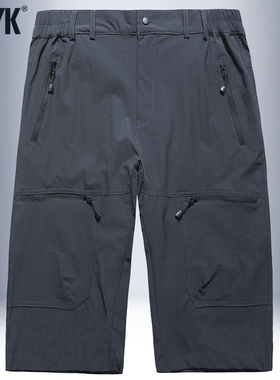 夏季冰丝速干七分裤男款宽松直筒工装薄款透气高弹多袋休闲运动裤