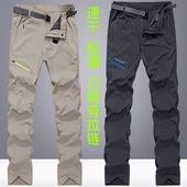 男夏季 子透气运动裤 薄款 男夏裤 速干裤 冲锋裤 直筒冰丝休闲裤 工装 男