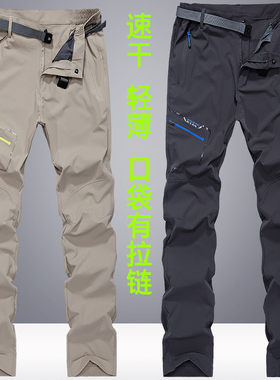 速干裤男夏季薄款直筒冰丝休闲裤男夏裤工装冲锋裤子透气运动裤男