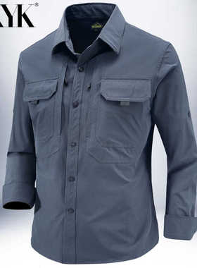 四季速干衬衫男户外休闲上衣轻薄透气防水工装多口袋徒步钓鱼衬衣
