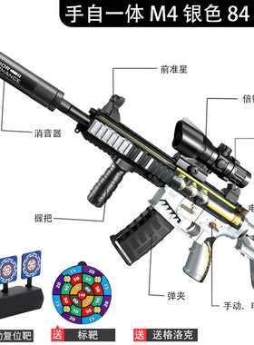 玩具枪妹控m14ebr锋mk14妹控道具模型电动连发暗区突围cos装备男