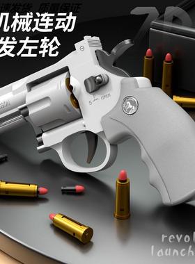 塑料弹玩具枪合金轮抛壳左轮软弹枪儿童一键脱壳手枪月亮连续发射