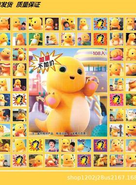 2元洞洞乐蛋仔派对抽奖惊喜盲盒男女孩儿童礼物小学生玩具戳戳乐