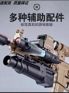 玩具枪高级黑科技成人发射器电动连发仿真真人cs自动一体吃鸡步枪