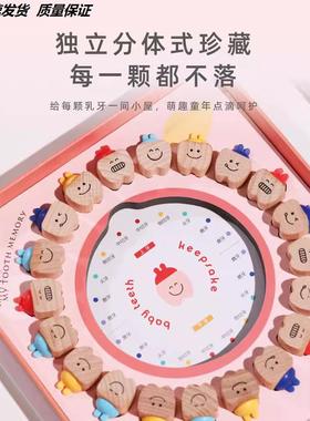 儿童乳牙收纳盒掉换牙纪念牙仙子女孩男宝装牙齿透明密封保存收藏