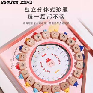 儿童乳牙收纳盒掉换牙纪念牙仙子女孩男宝装牙齿透明密封保存收藏