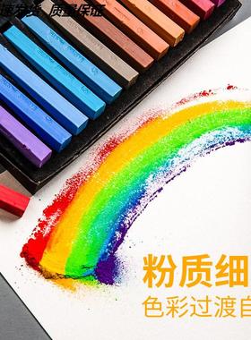 色粉粘土专用马利色粉美术画画专用笔自由树脂颜料bjd粉彩粉画棒