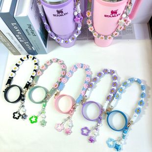 雏菊挂绳适用Wedgood水杯提绳Stanley保温杯提手硅胶杯圈杯子装饰