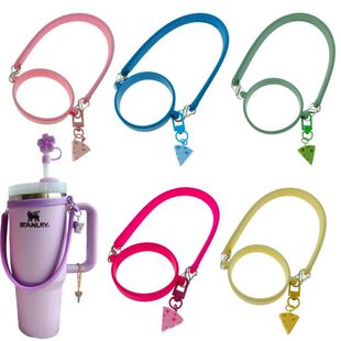 水杯硅胶提绳套装奶茶杯提绳保温杯手拎绳适用Owala水壶挂绳杯圈