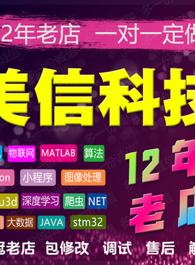 算法python计算机程序jsp系统php网站matlab软件安卓java项目设计