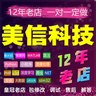 算法设计python一条龙计算机程序系统网站大数据软件安卓java项目