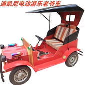 2025新款 游乐园广场儿童电动车可坐大人室外商用老爷车四轮电动车