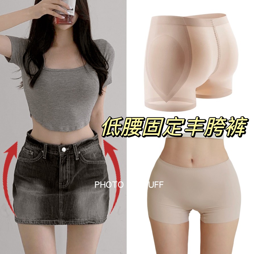 现货发 韩国固定棉垫丰臀丰胯收腹提臀修身美体丰胯裤美图裤
