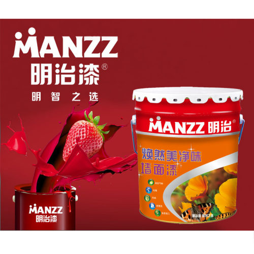 明治抗碱墙面漆白色涂料油漆